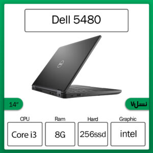 لپ تاپ استوک دل 5480 dell latitude