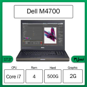 Dell m4700