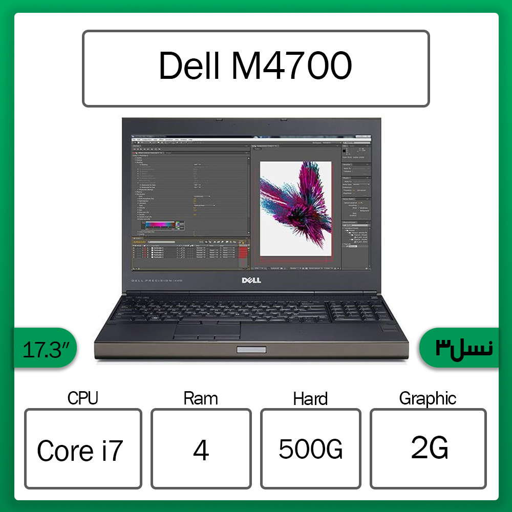 Dell m4700