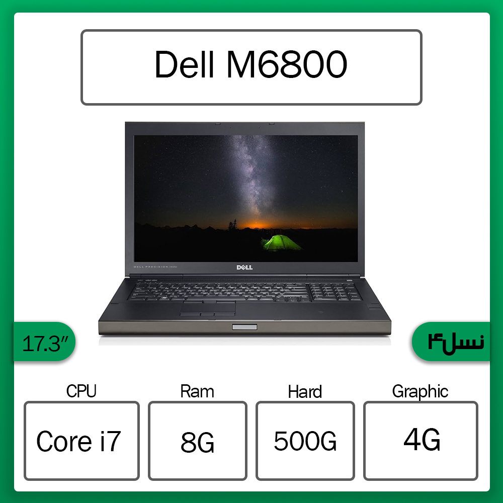 Dell m6800