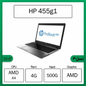 HP 455g1