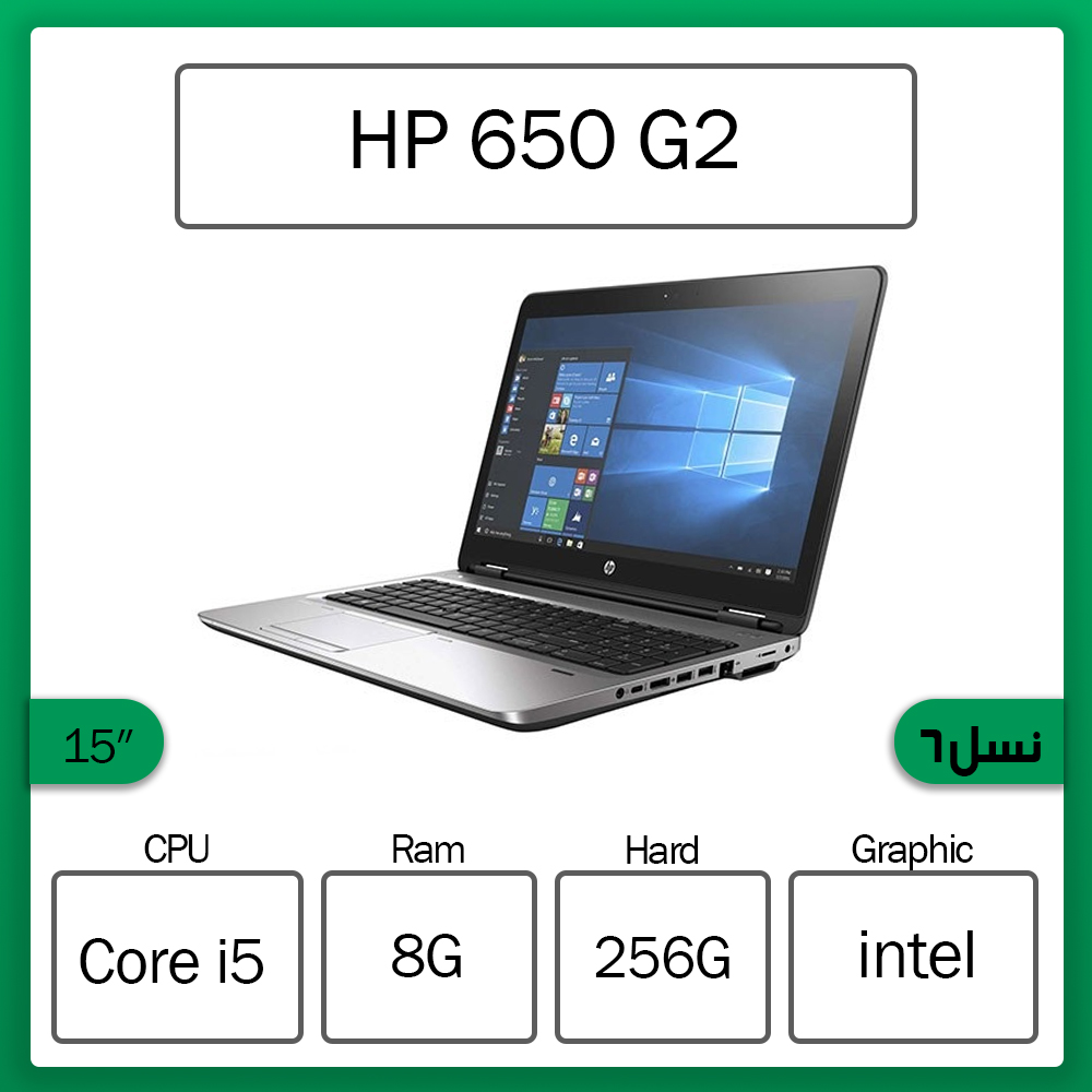 HP 650 G3 1