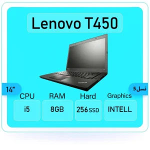 لپتاپ استوک لنوو Lenovo ThinkPad T450 8 Lenovo ThinkPad T450 i5 sstok