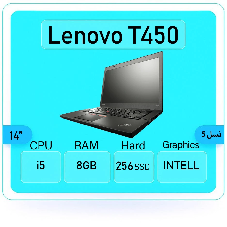 Lenovo ThinkPad T450 i5 sstok