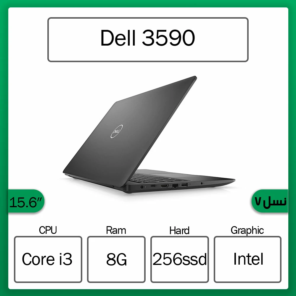 dell 3590