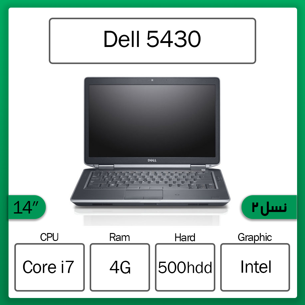 dell 5430