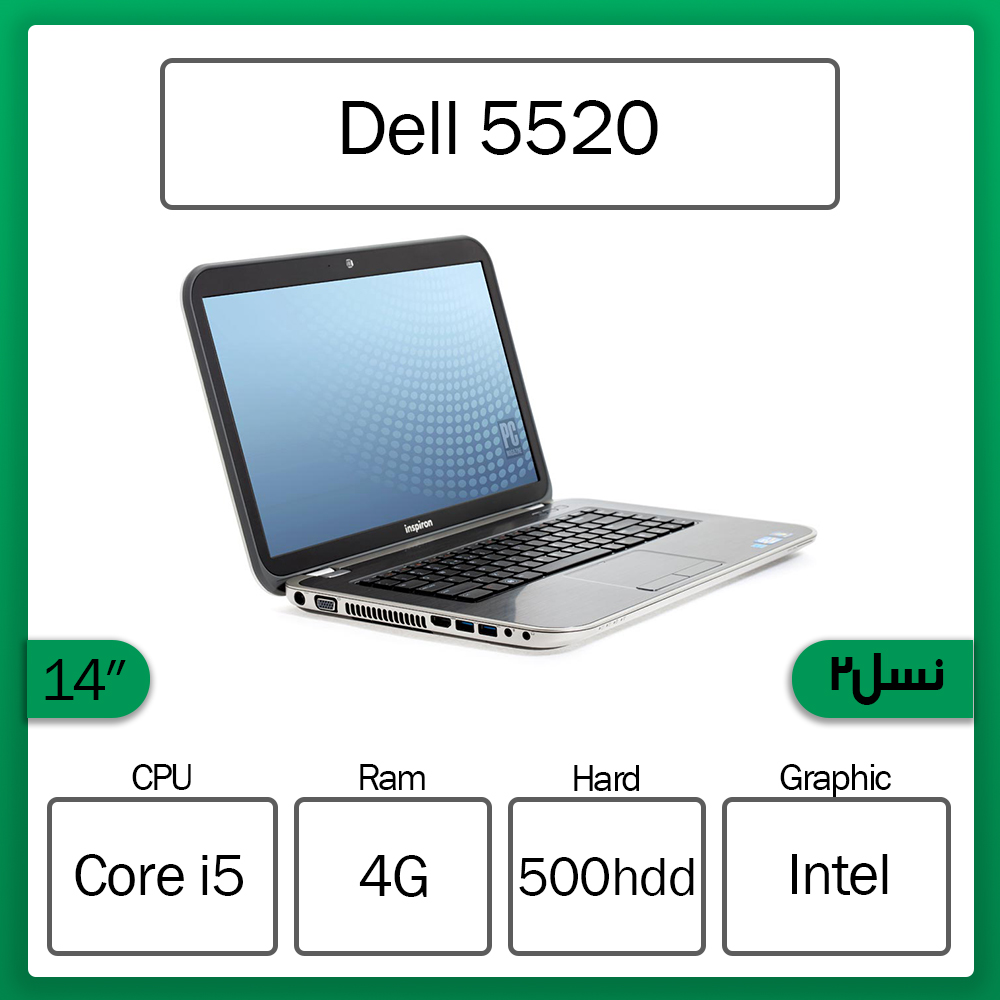 dell 5520