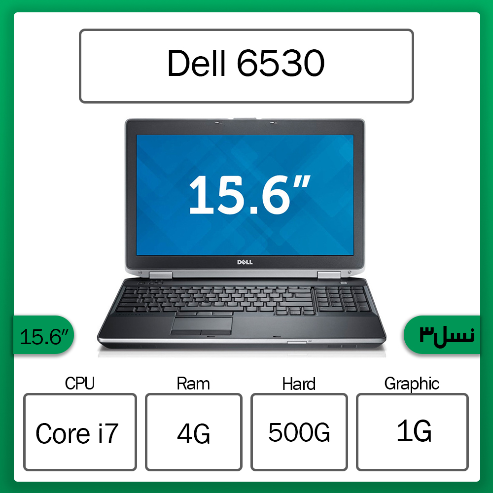 dell 6530