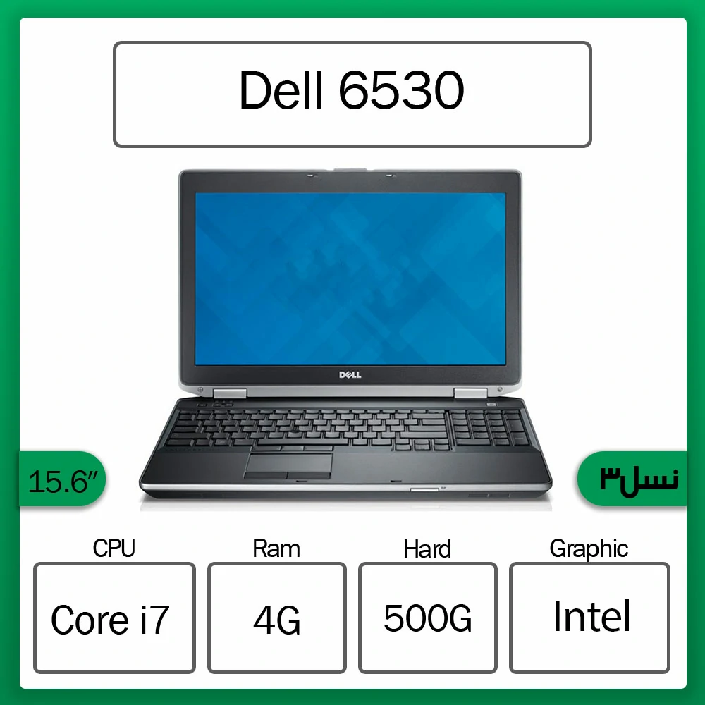 dell 6530