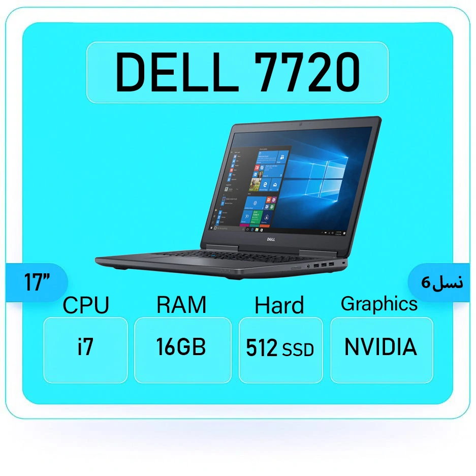 dell Precision 7720 i7 sstok