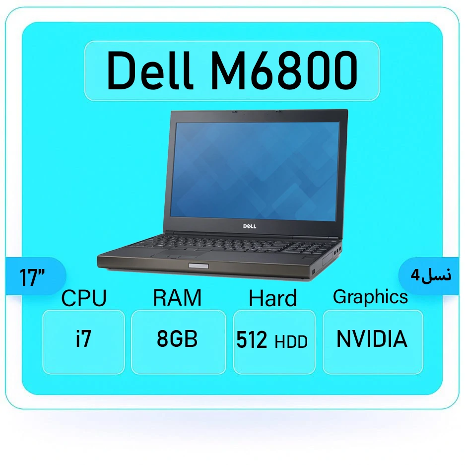 dell Precision M6800 i7 sstok