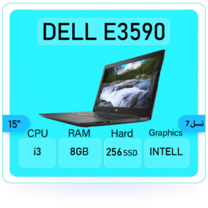 dell latitude E3590 i3 sstok