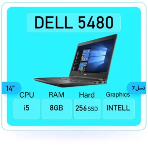 dell latitude E5480 i5 sstok