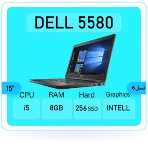 dell latitude E5580 i5 sstok