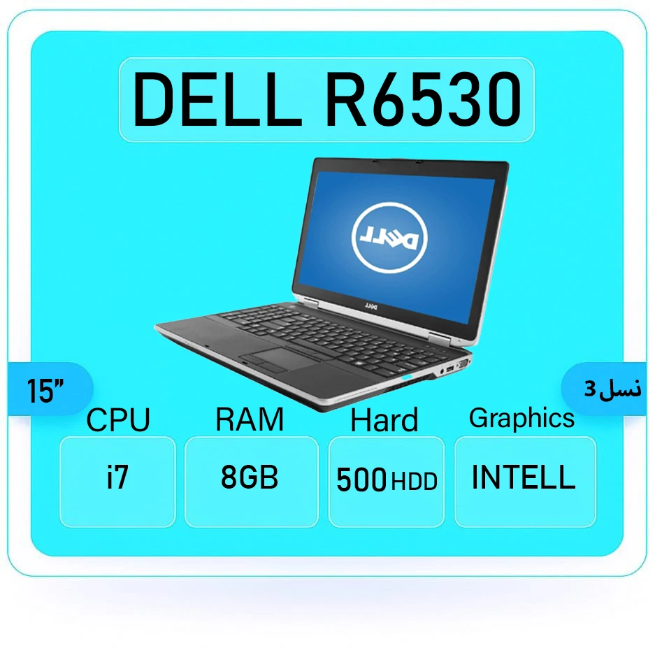 لپ تاپ استوک دل Dell latitude E6530 3 dell latitude E6530 i7 sstok