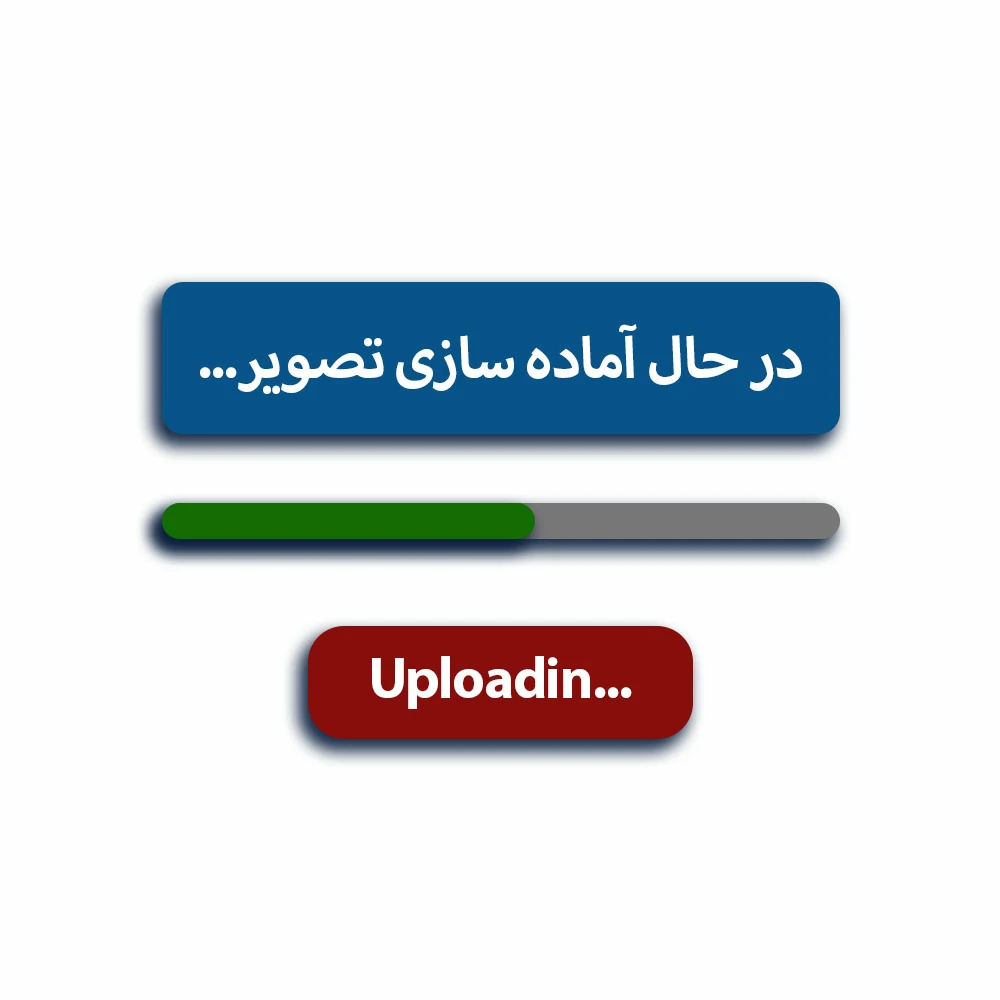 is loading