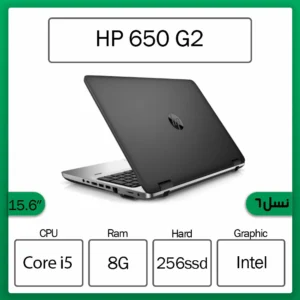 650 G2 i5 0