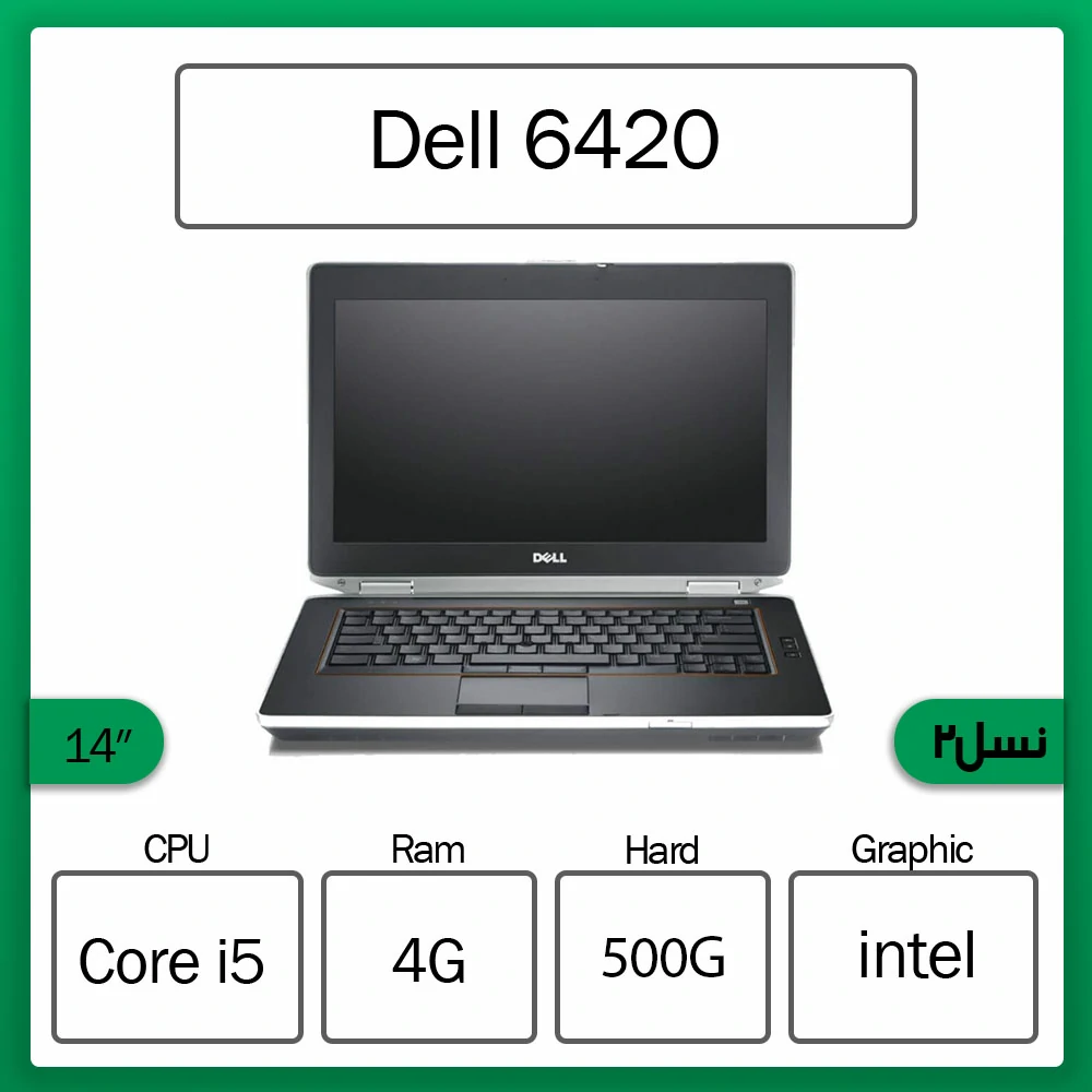 Dell 6420 i5