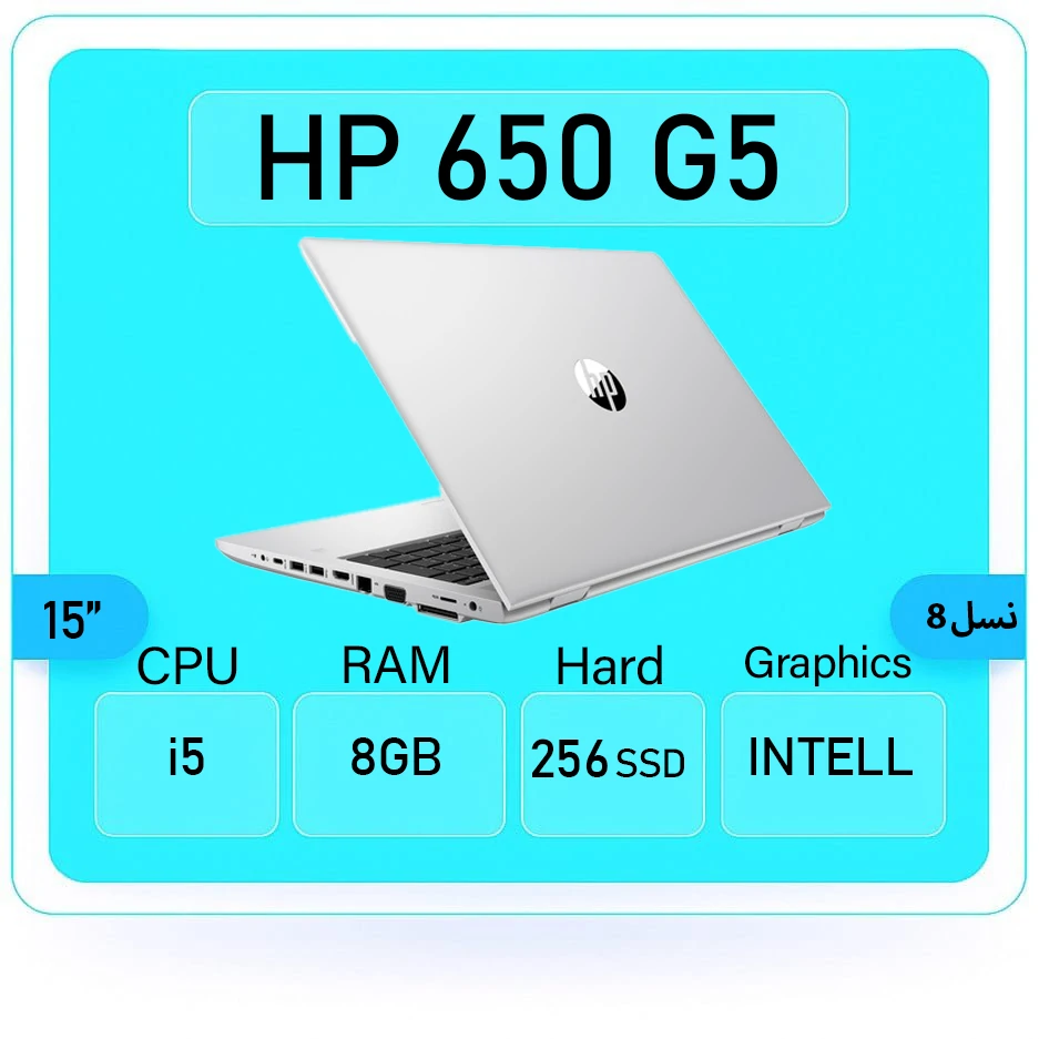 لپ تاپ استوک اچ پی Hp probook 650 g5 3 HP ProBook 650 g5 i5 sstok