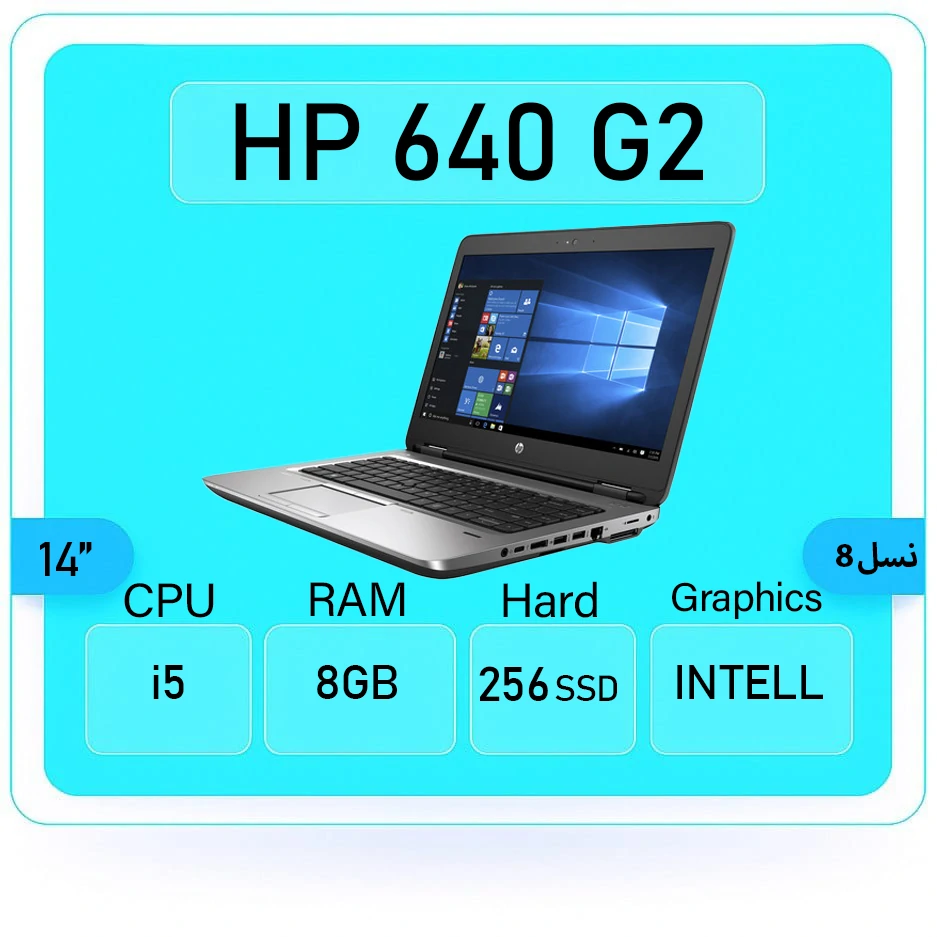 HP ProBook 640 g2 i5 sstok