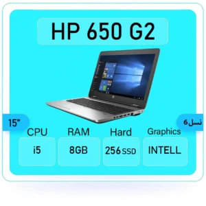 لپ تاپ استوک اچ پی Hp ProBook 650 G2 102 HP ProBook 650 g2 i5 sstok