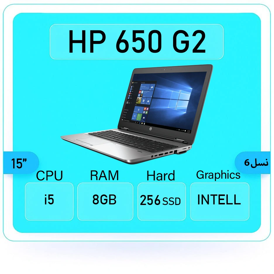 HP ProBook 650 g2 i5 sstok