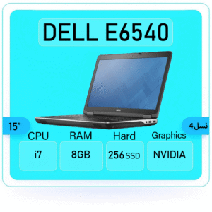 dell latitude E6540 i7 Graphics sstok