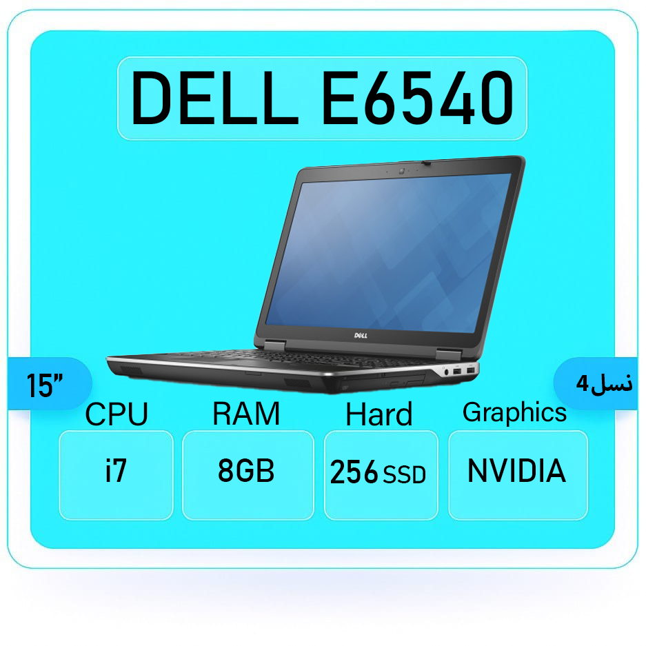 dell latitude E6540 i7 Graphics sstok