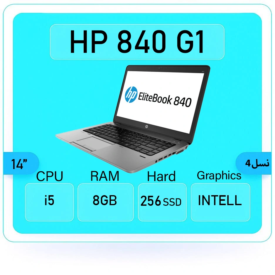 HP EliteBook 840 g1 i5 sstok