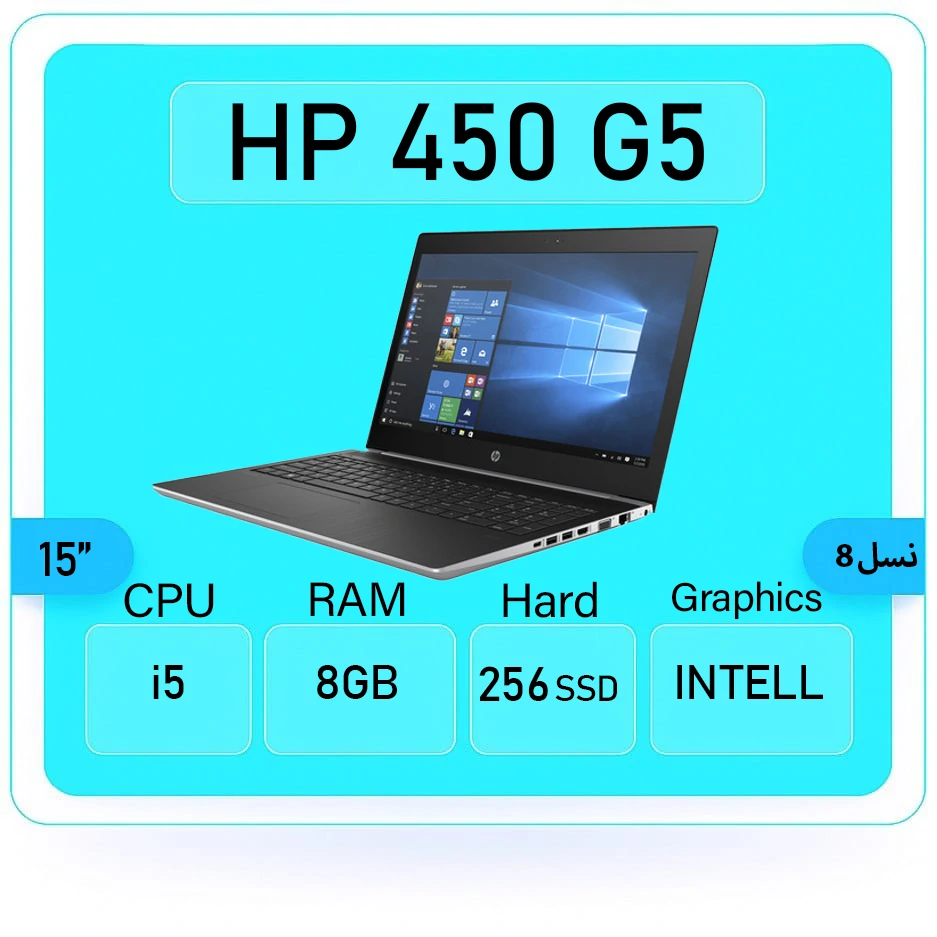 HP ProBook 450 g5 i5 sstok