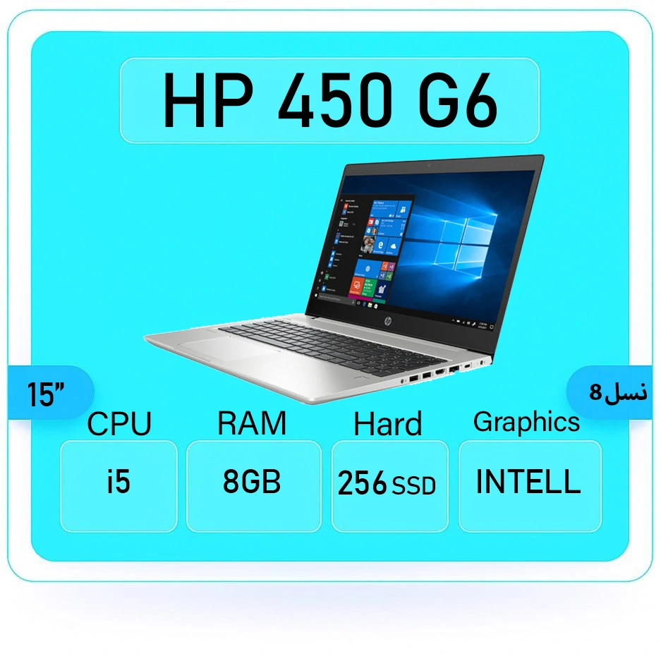 HP ProBook 450 g6 i5 sstok