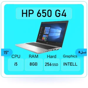 لپ تاپ استوک اچ پی HP ProBook 650 g4 14 HP ProBook 650 g4 i5 sstok