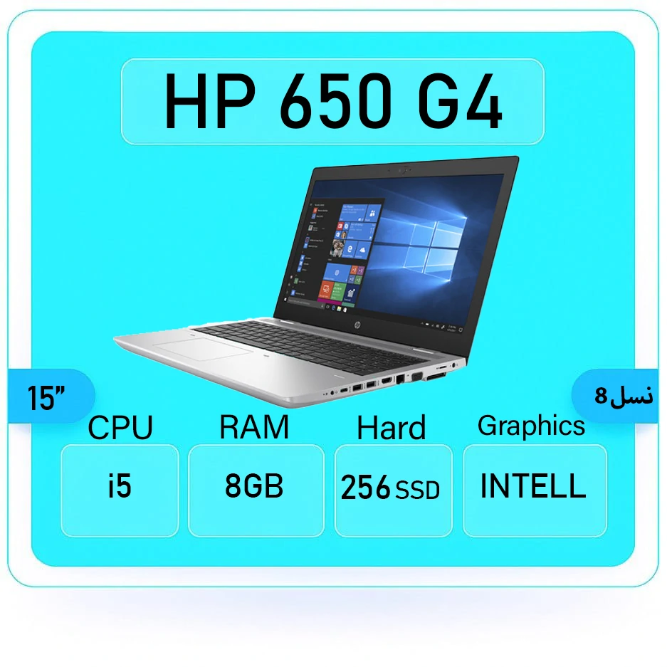 HP ProBook 650 g4 i5 sstok