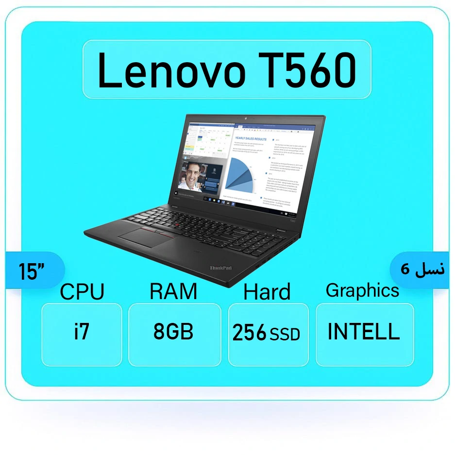 Lenovo ThinkPad T560 i7 sstok