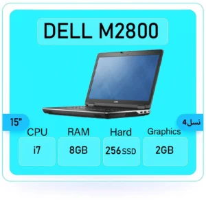 لپ تاپ استوک دل Dell Precision M2800 4 dell Precision M2800 i7 sstok