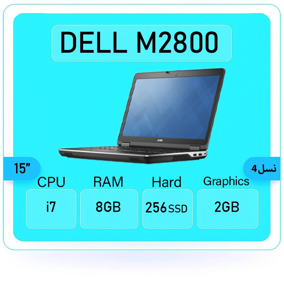 dell Precision M2800 i7 sstok