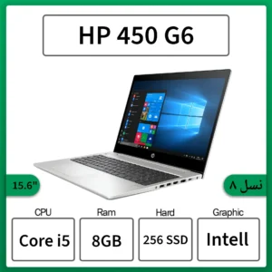لپتاپ استوک اچ پی HP ProBook 450 G6