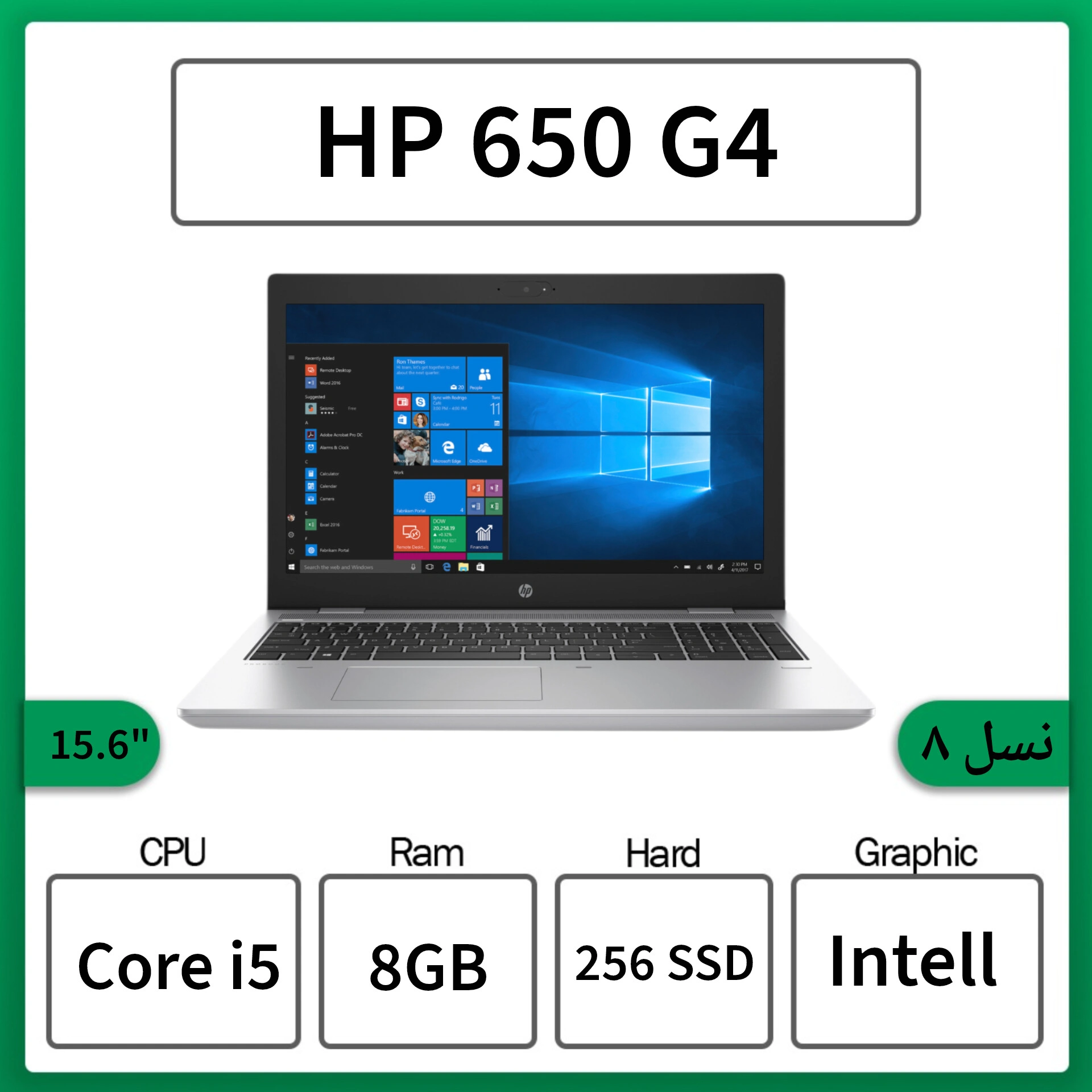 لپ تاپ استوک اچ پی HP ProBook 650 g4