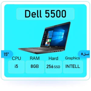 لپ تاپ استوک دل Dell Latitude 5500 2 dell latitude 5500 i5 sstok
